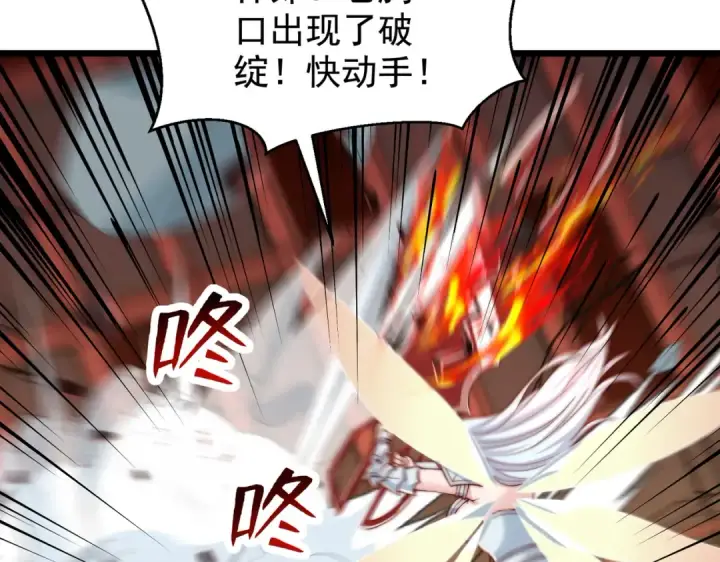 《开局强吻裂口女》第137话 文化入侵的战斗！图117