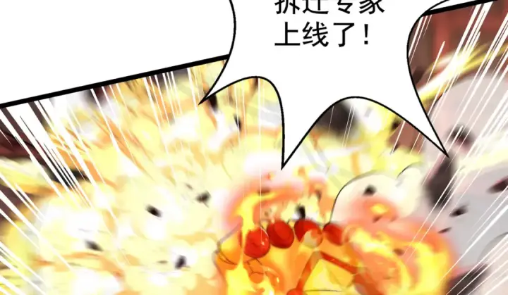 《开局强吻裂口女》第137话 文化入侵的战斗！图121