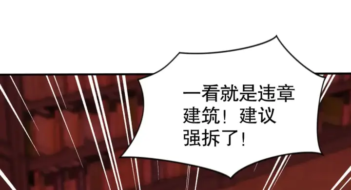 《开局强吻裂口女》第137话 文化入侵的战斗！图125