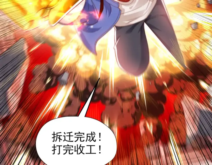 《开局强吻裂口女》第137话 文化入侵的战斗！图131
