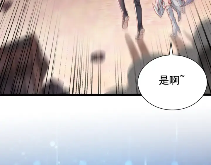 《开局强吻裂口女》第137话 文化入侵的战斗！图141