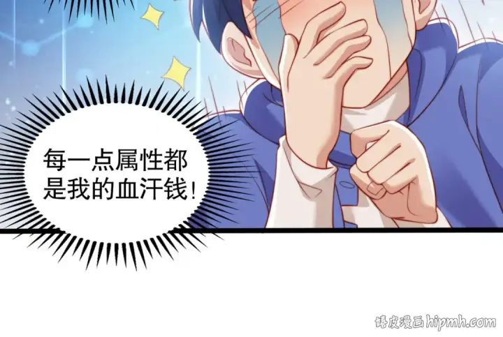 《开局强吻裂口女》第137话 文化入侵的战斗！图144
