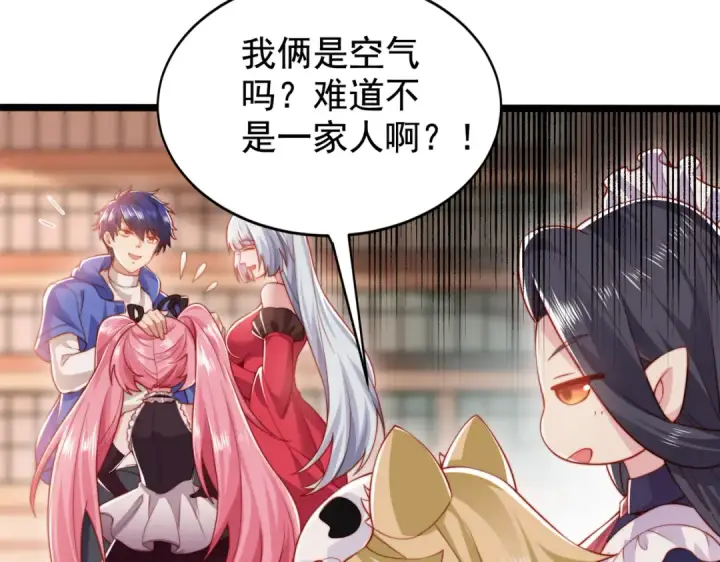 《开局强吻裂口女》第137话 文化入侵的战斗！图149