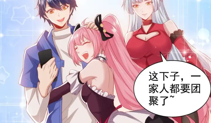 《开局强吻裂口女》第137话 文化入侵的战斗！图156