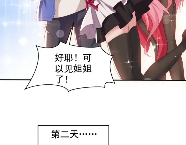 《开局强吻裂口女》第137话 文化入侵的战斗！图157