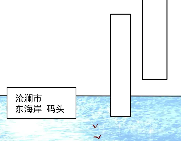 《开局强吻裂口女》第137话 文化入侵的战斗！图159