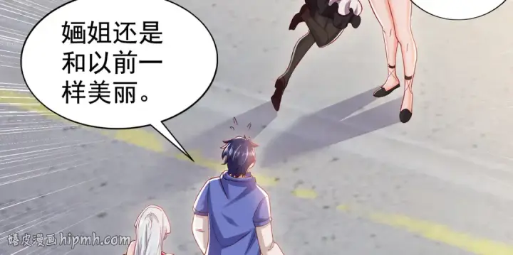 《开局强吻裂口女》第137话 文化入侵的战斗！图168