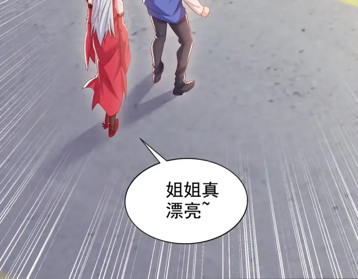 《开局强吻裂口女》第137话 文化入侵的战斗！图169