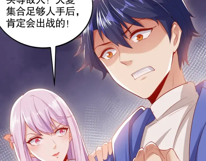 《开局强吻裂口女》第137话 文化入侵的战斗！图175