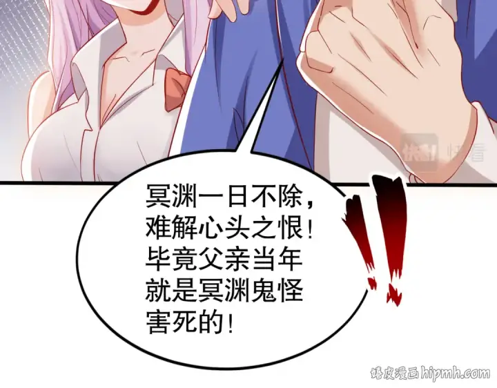 《开局强吻裂口女》第137话 文化入侵的战斗！图176