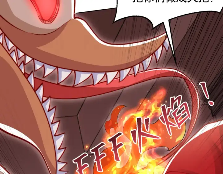 《开局强吻裂口女》第137话 文化入侵的战斗！图21