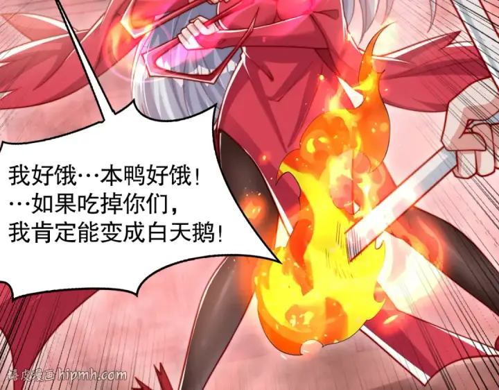 《开局强吻裂口女》第137话 文化入侵的战斗！图24