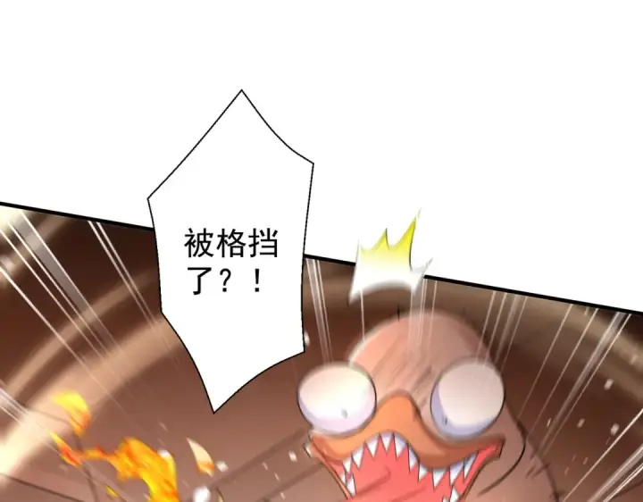《开局强吻裂口女》第137话 文化入侵的战斗！图26