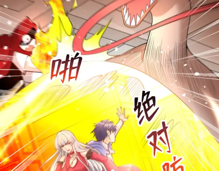 《开局强吻裂口女》第137话 文化入侵的战斗！图27
