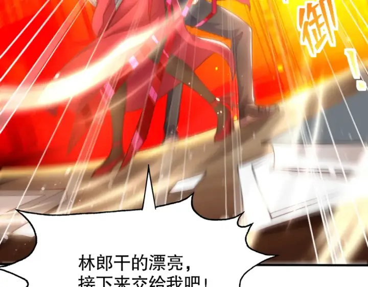 《开局强吻裂口女》第137话 文化入侵的战斗！图29