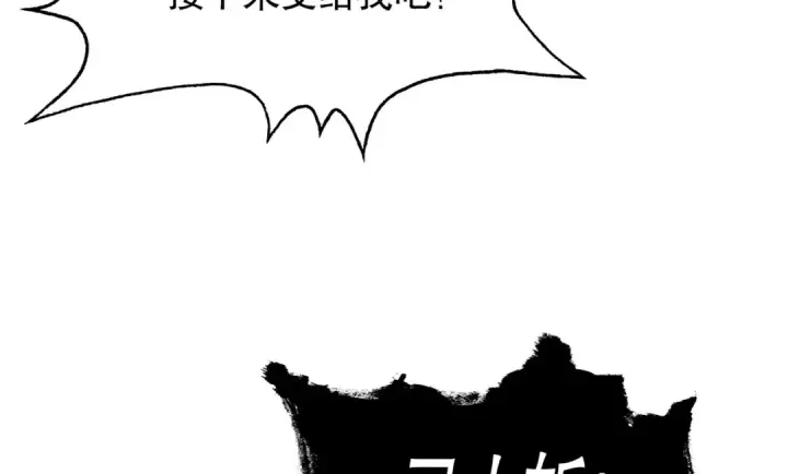 《开局强吻裂口女》第137话 文化入侵的战斗！图30