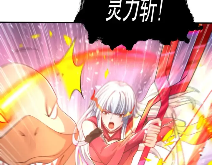 《开局强吻裂口女》第137话 文化入侵的战斗！图31