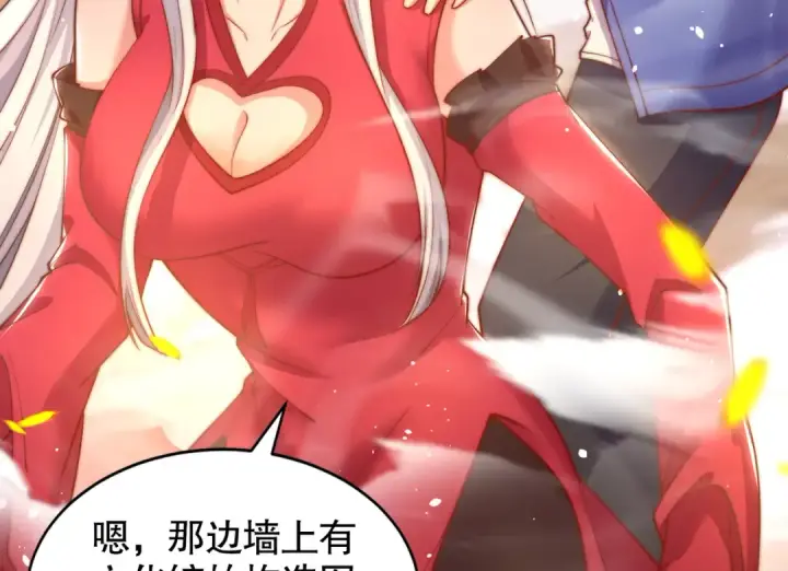 《开局强吻裂口女》第137话 文化入侵的战斗！图37
