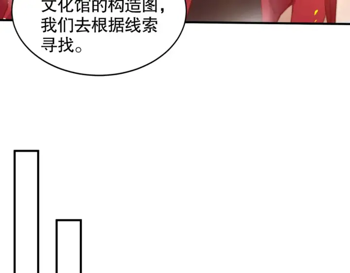 《开局强吻裂口女》第137话 文化入侵的战斗！图38