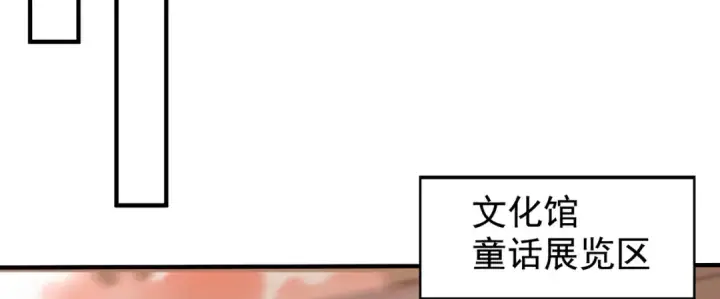 《开局强吻裂口女》第137话 文化入侵的战斗！图39