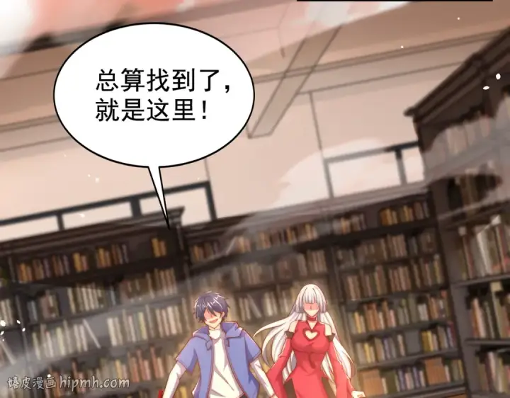 《开局强吻裂口女》第137话 文化入侵的战斗！图40