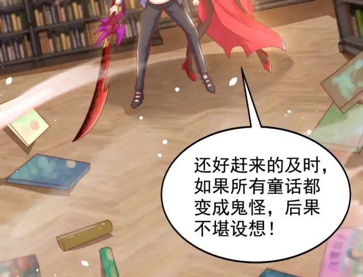 《开局强吻裂口女》第137话 文化入侵的战斗！图41