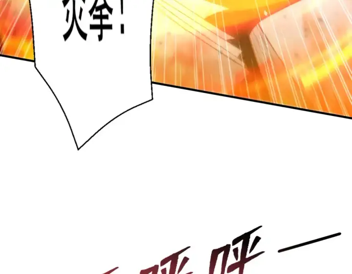 《开局强吻裂口女》第137话 文化入侵的战斗！图47