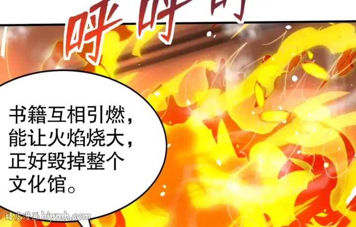 《开局强吻裂口女》第137话 文化入侵的战斗！图48