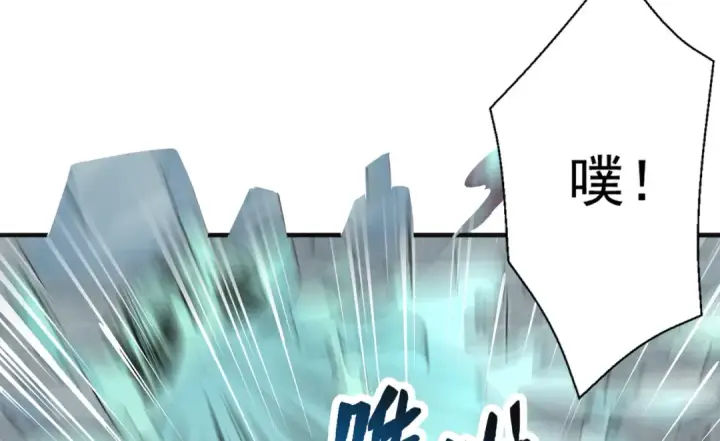 《开局强吻裂口女》第137话 文化入侵的战斗！图54