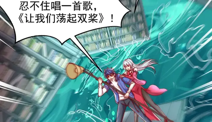 《开局强吻裂口女》第137话 文化入侵的战斗！图58