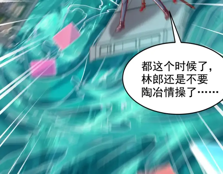 《开局强吻裂口女》第137话 文化入侵的战斗！图59