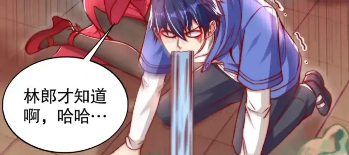 《开局强吻裂口女》第137话 文化入侵的战斗！图66