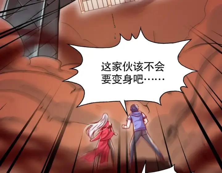 《开局强吻裂口女》第137话 文化入侵的战斗！图73