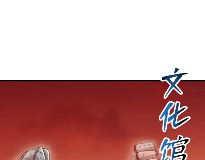 《开局强吻裂口女》第137话 文化入侵的战斗！图75