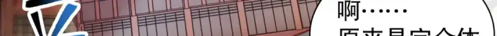 《开局强吻裂口女》第137话 文化入侵的战斗！图77