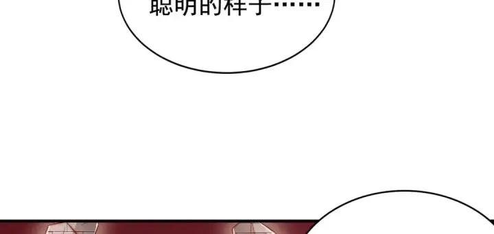 《开局强吻裂口女》第137话 文化入侵的战斗！图79