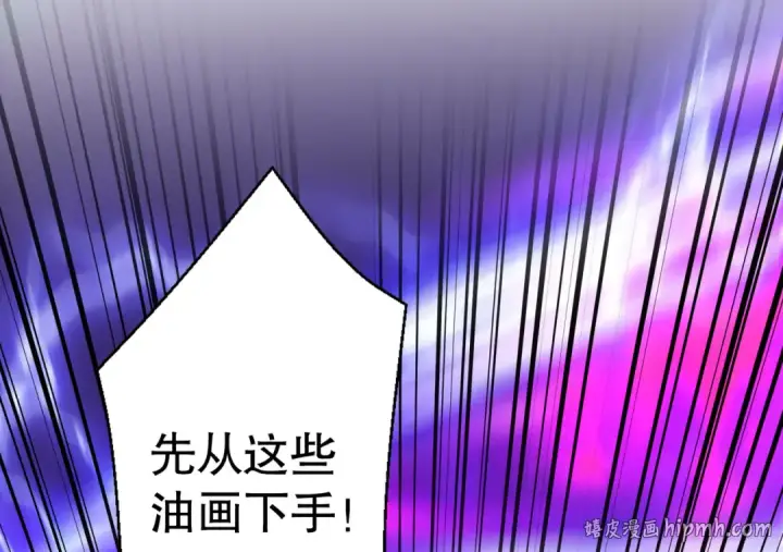 《开局强吻裂口女》第137话 文化入侵的战斗！图8