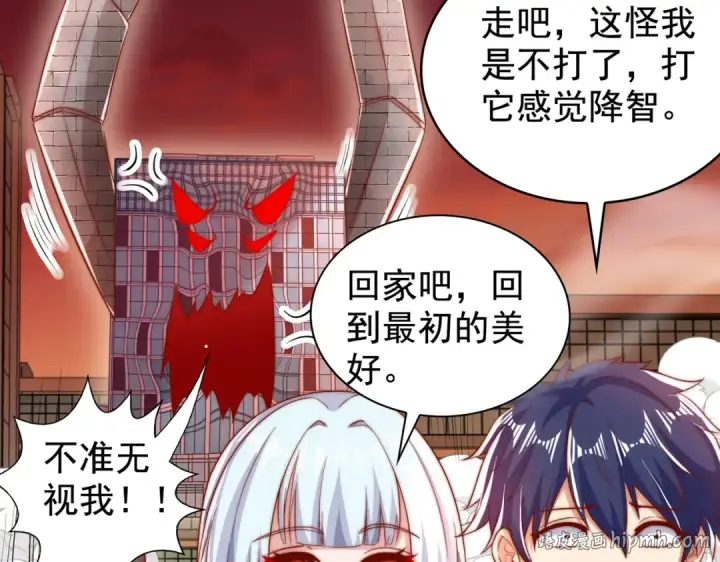 《开局强吻裂口女》第137话 文化入侵的战斗！图80