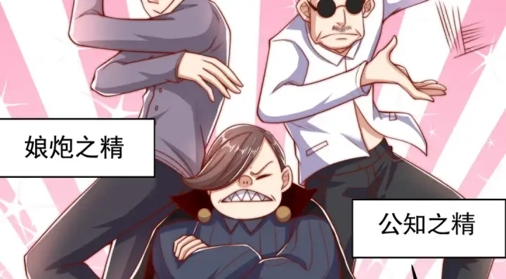 《开局强吻裂口女》第137话 文化入侵的战斗！图87