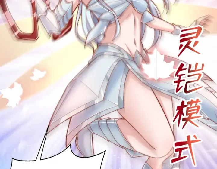 《开局强吻裂口女》第137话 文化入侵的战斗！图94