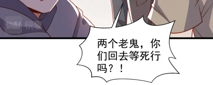 《开局强吻裂口女》第138话 越狱的恐龙异能者图100