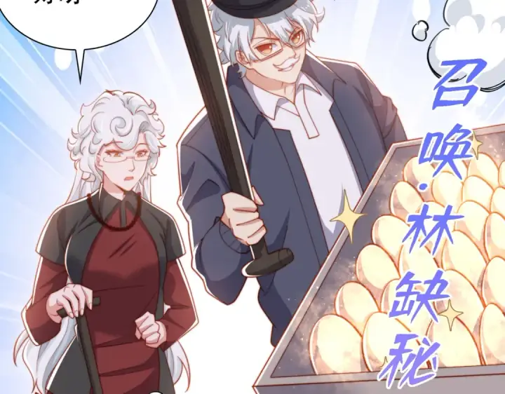 《开局强吻裂口女》第138话 越狱的恐龙异能者图105