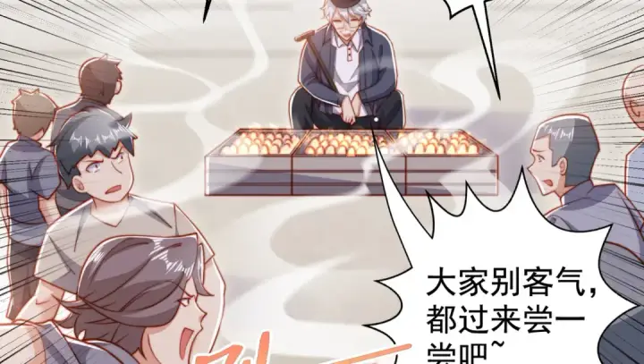 《开局强吻裂口女》第138话 越狱的恐龙异能者图108