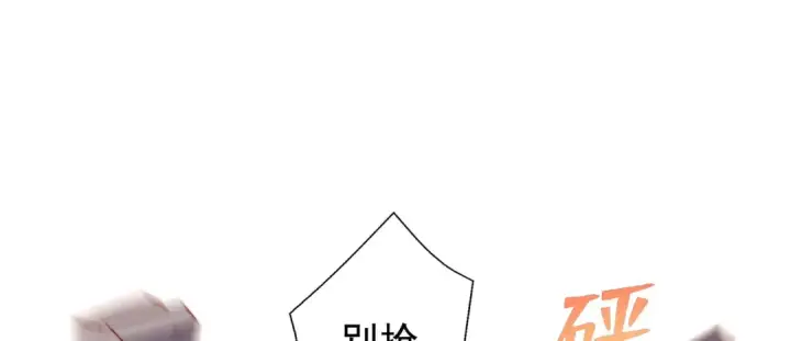 《开局强吻裂口女》第138话 越狱的恐龙异能者图110