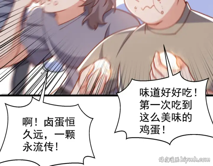 《开局强吻裂口女》第138话 越狱的恐龙异能者图112