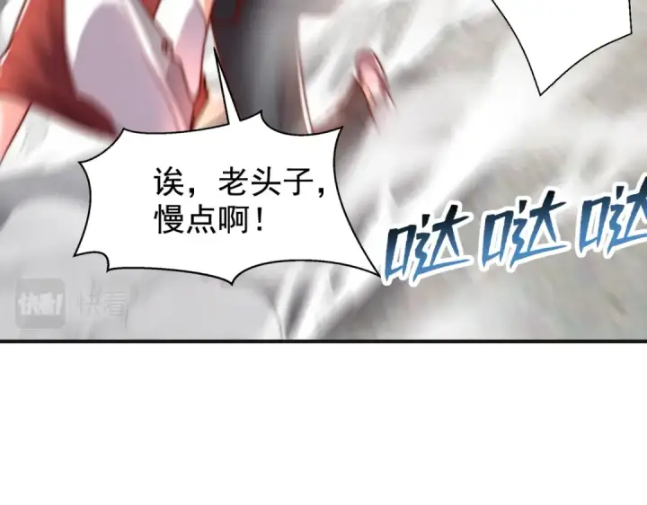 《开局强吻裂口女》第138话 越狱的恐龙异能者图116