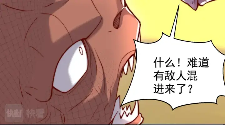 《开局强吻裂口女》第138话 越狱的恐龙异能者图134