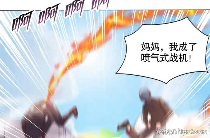 《开局强吻裂口女》第138话 越狱的恐龙异能者图136