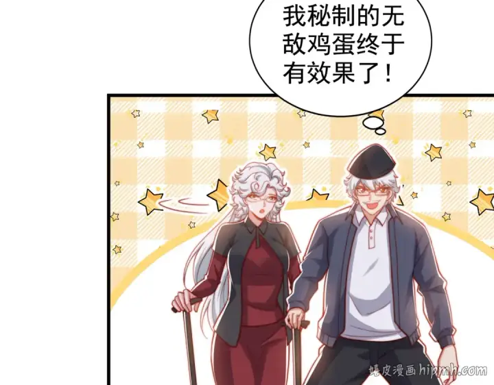《开局强吻裂口女》第138话 越狱的恐龙异能者图144