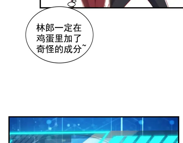 《开局强吻裂口女》第138话 越狱的恐龙异能者图146